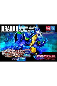 楽天ブックス ガチャステ ダイナデバイス2ドラゴン Gameboy Advance ゲーム 楽天ブックス ガチャステ ダイナデバイス2ドラゴン Gameboy Advance ゲーム
